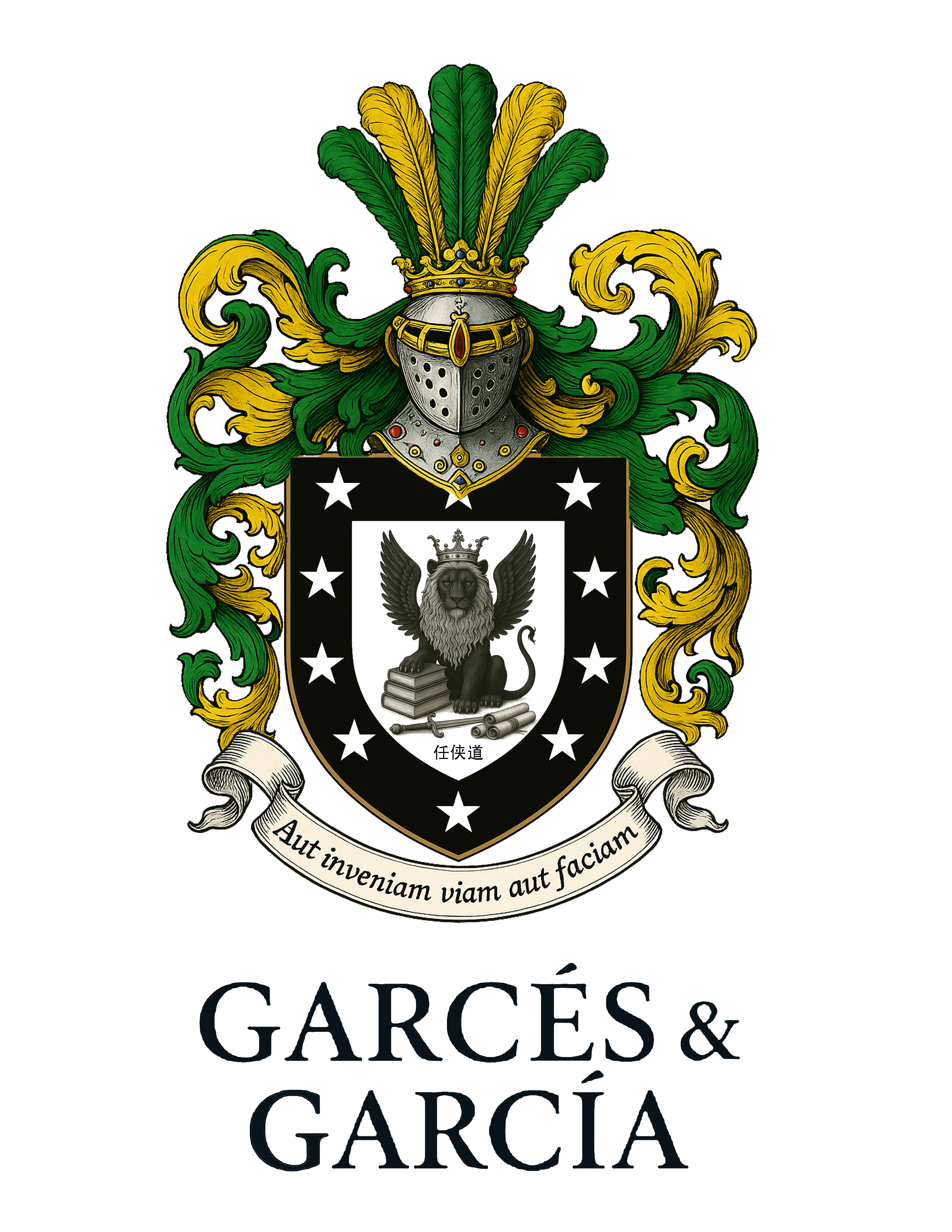 Garcés & García official crest and wordmark